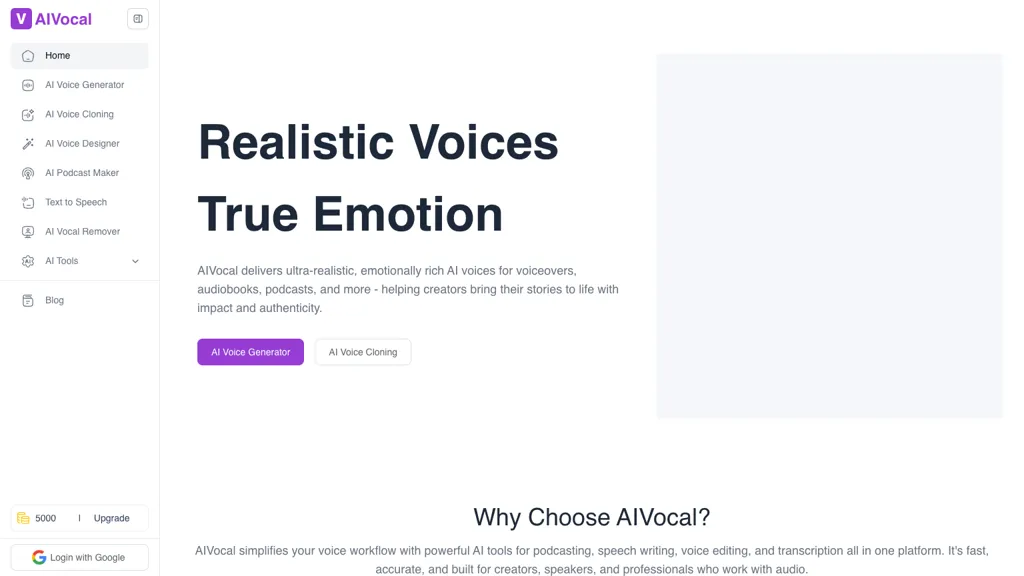  AIVocal